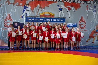 Первенство Москвы по самбо среди юношей и девушек 12–14 лет