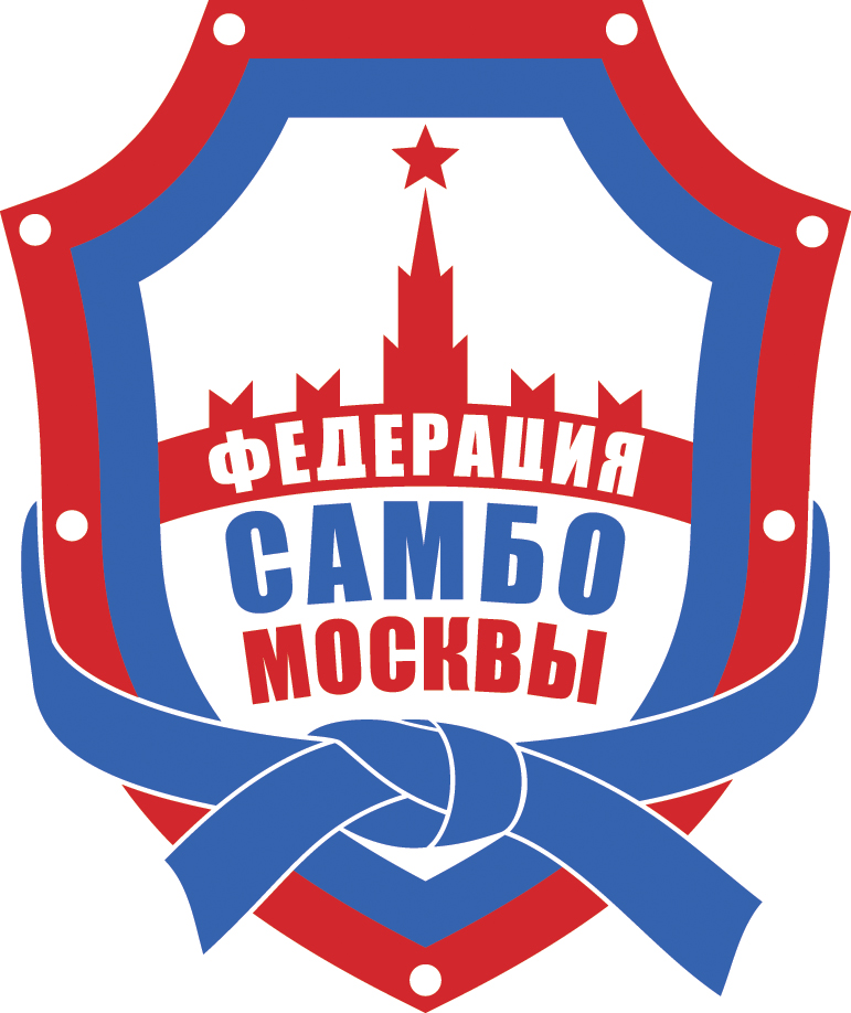Федерация самбо россии календарь на 2025г О федерации Федерация самбо Москвы