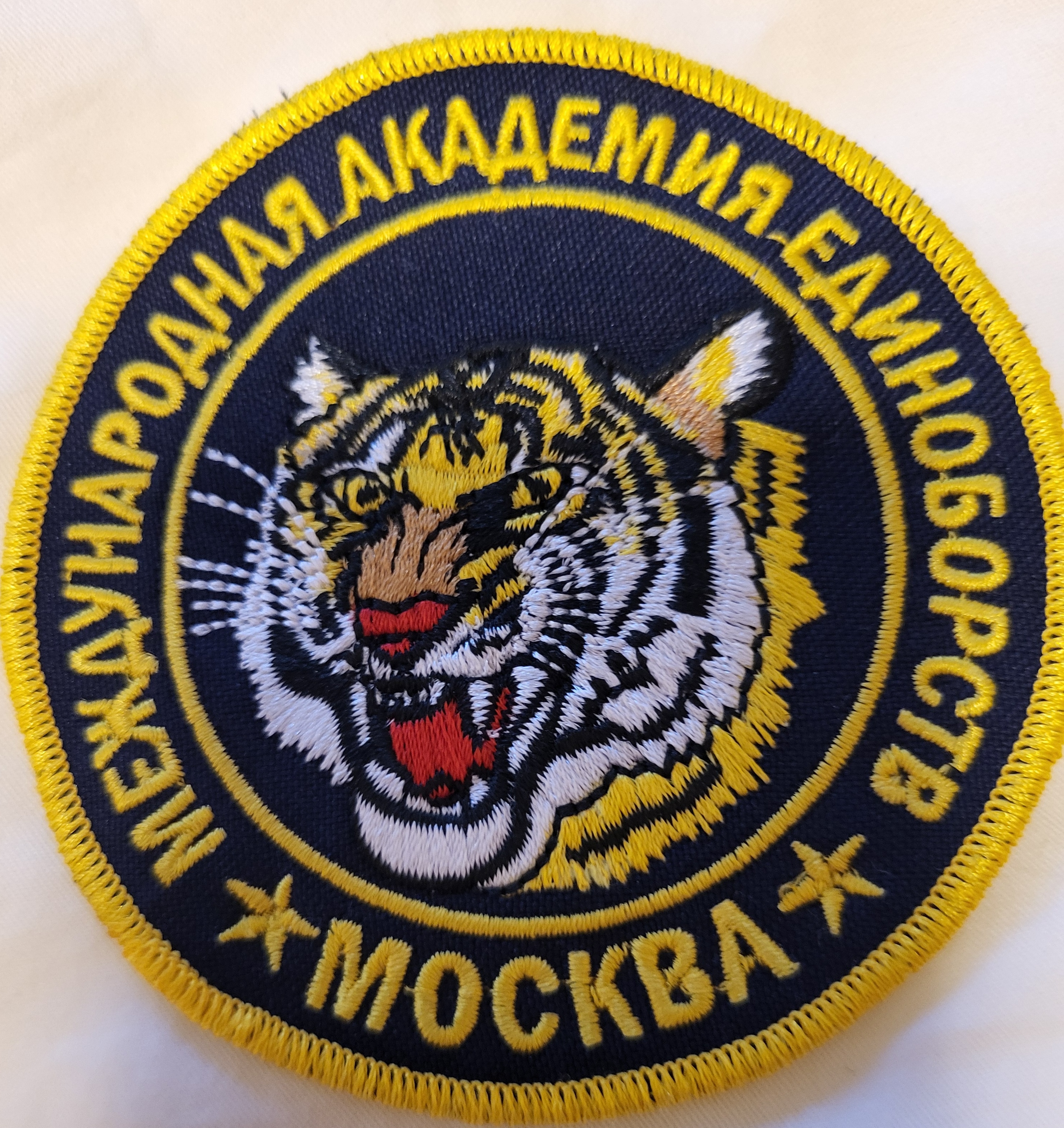 АКАДЕМИЯ ЕДИНОБОРСТВ ЮРИЯ КУЧМАЕВА