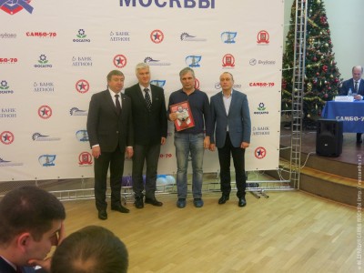 Отчетная конференция Федерации самбо Москвы по итогам 2015 года
