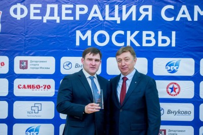 Отчетно-выборная конференция Федерации самбо Москвы 2019 (17 декабря 2019 года, ЦСиО «Самбо-70»)