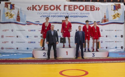 Всероссийский турнир «Кубок Героев», посвящённый учреждению звания «Герой Российской Федерации» по самбо