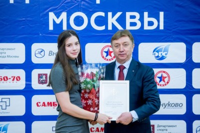 Отчетно-выборная конференция Федерации самбо Москвы 2019 (17 декабря 2019 года, ЦСиО «Самбо-70»)