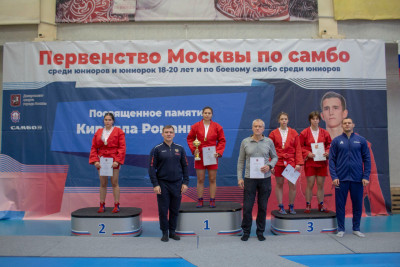 Первенство Москвы по спортивному и боевому самбо памяти Романцова Кирилла среди юниоров и юниорок 18–20 лет (2-3 ноября 2024)