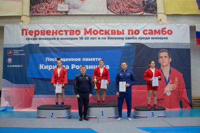 Первенство Москвы по спортивному и боевому самбо памяти Романцова Кирилла среди юниоров и юниорок 18–20 лет (2-3 ноября 2024)