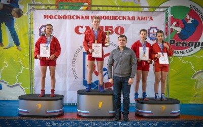 МЮЛ: Открытый Московский турнир по самбо "Юношеская лига", посвященный Дню защитника Отечества (22 января 2022 года)