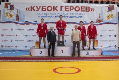 Всероссийский турнир «Кубок Героев», посвящённый учреждению звания «Герой Российской Федерации» по самбо