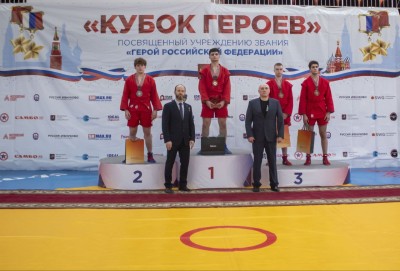 Всероссийский турнир «Кубок Героев», посвящённый учреждению звания «Герой Российской Федерации» по самбо