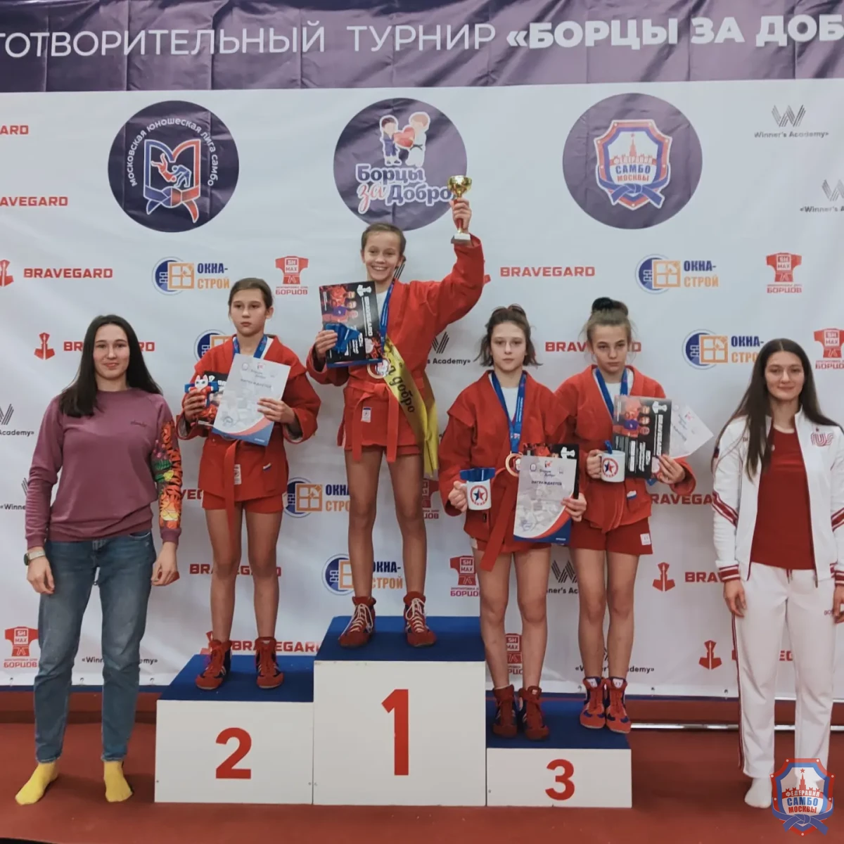 Открытый турнир по самбо «Борцы за добро» прошел в МГФСО