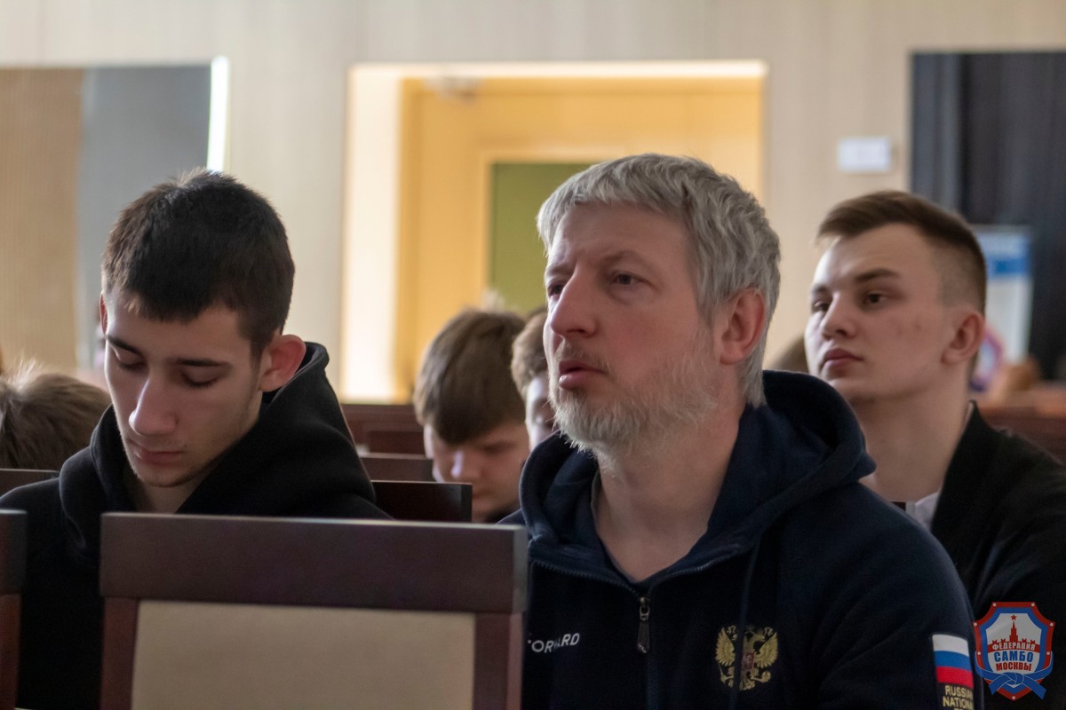 Семинар для будущих арбитров