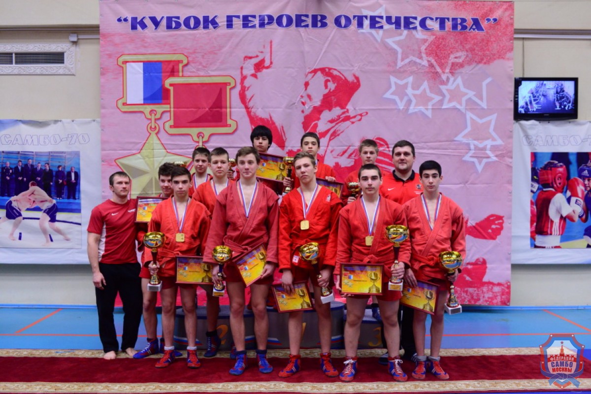 XII Открытый турнир по борьбе самбо, посвященный учреждению звания «Герой России»
