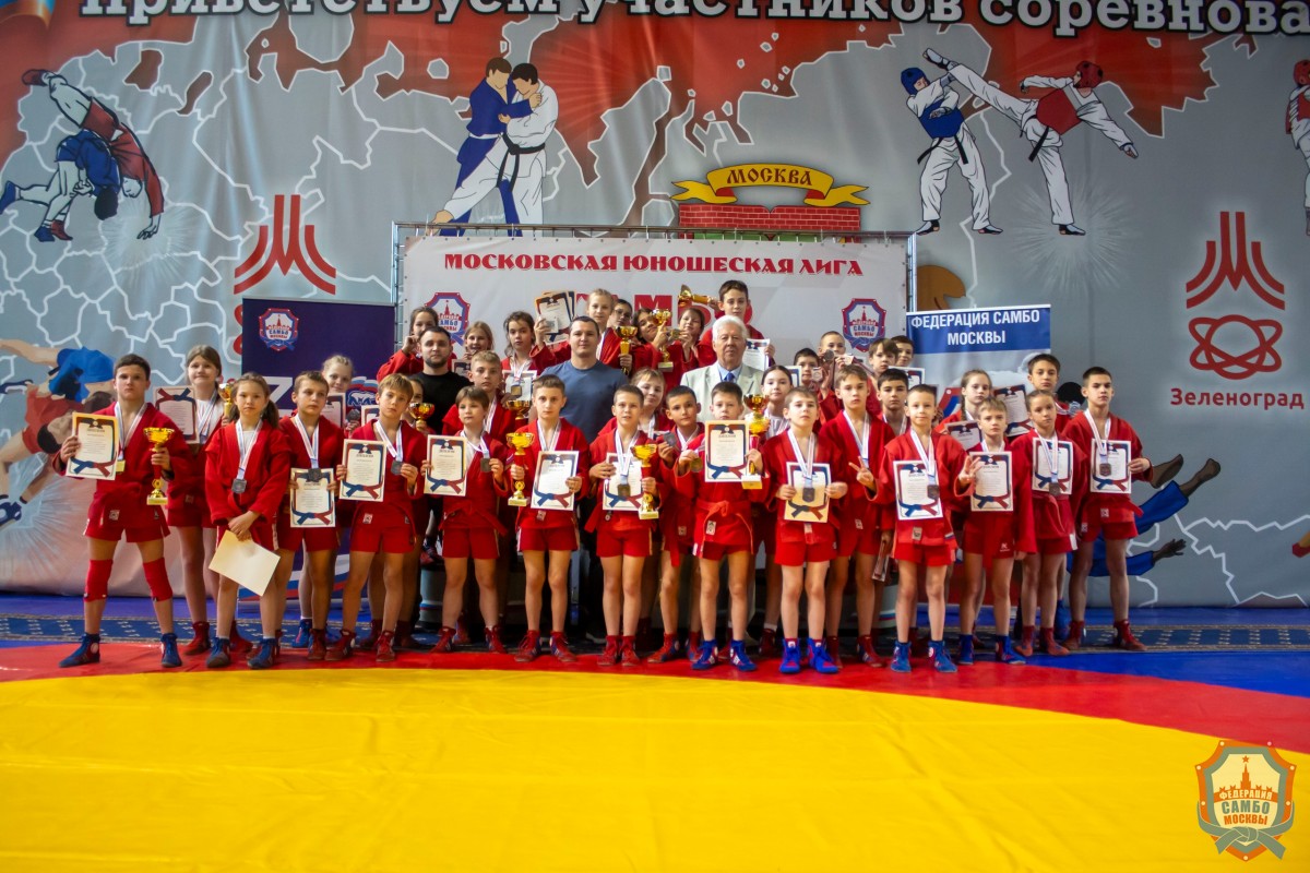 Московская Юношеская Лига, посвящённая Дню сотрудника органов внутренних дел Российской Федерации