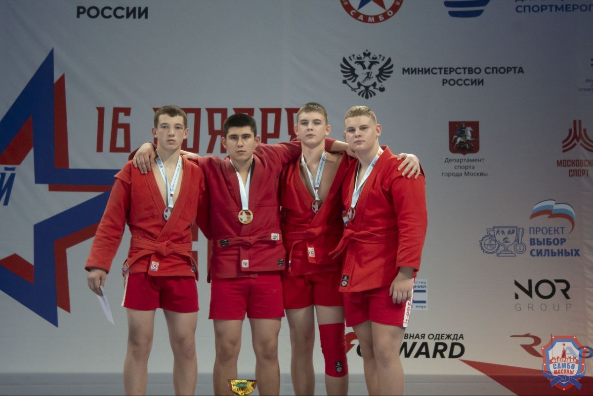 Всероссийский день самбо в Москве