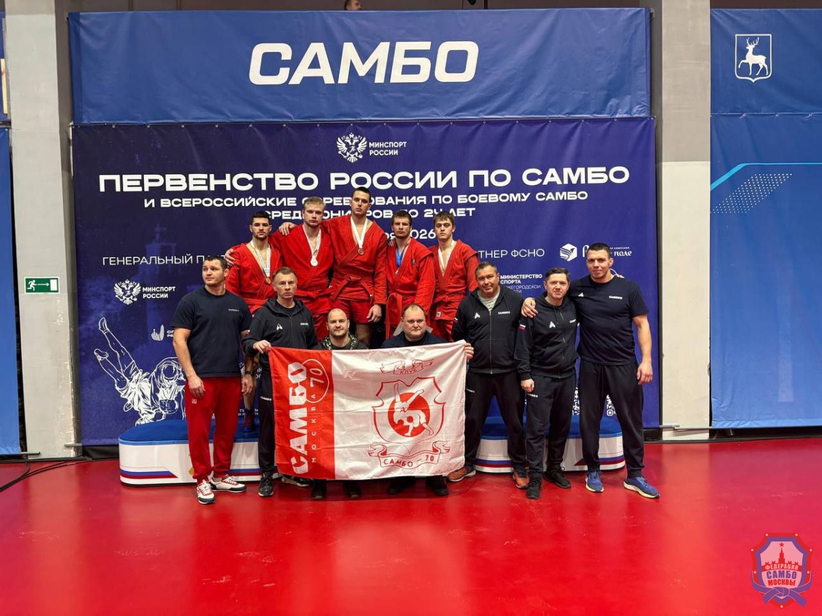 Итоги Первенства России по самбо среди юниоров и юниорок до 24 лет