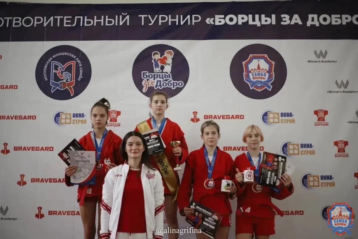 Открытый турнир по самбо «Борцы за добро» прошел в МГФСО