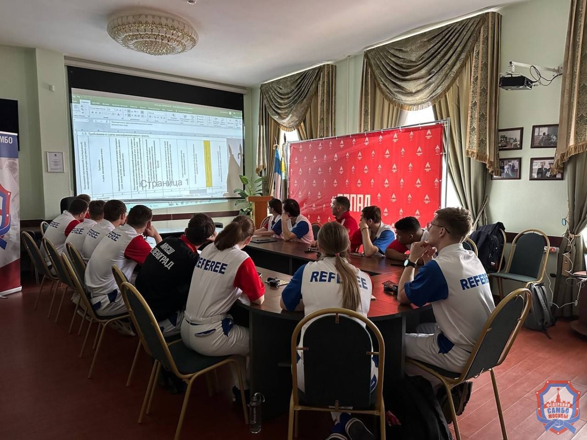 Апрель в ритме развития: судейский семинар