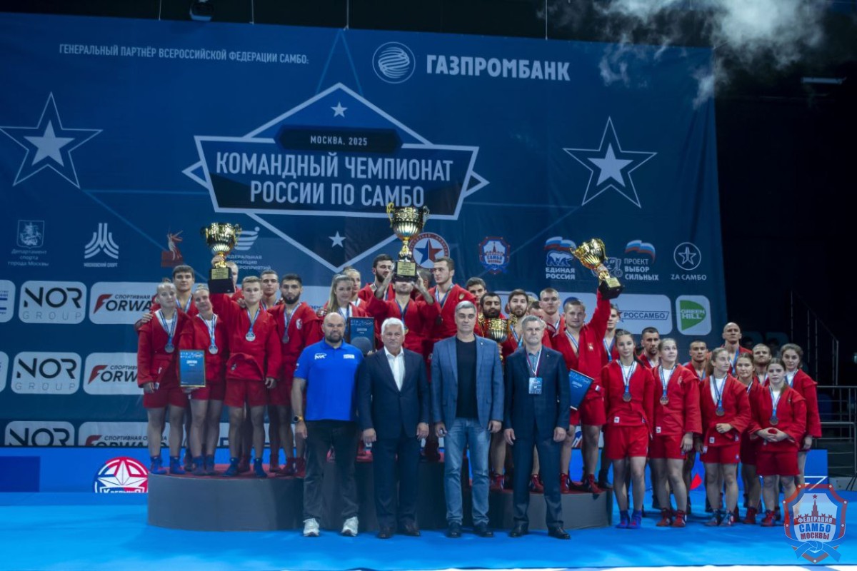Команда Москвы - бронзовый призер командного чемпионата России по самбо