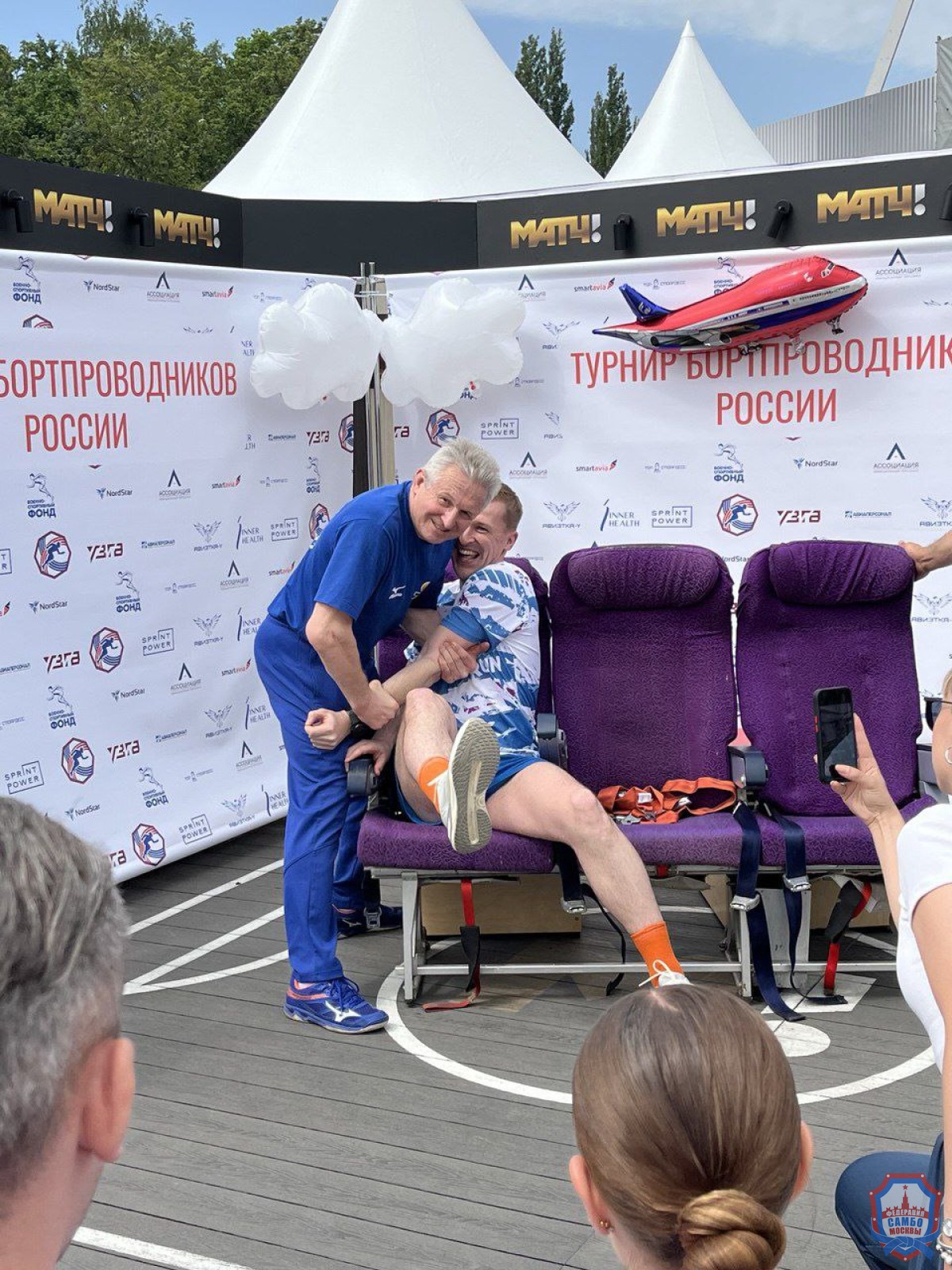 Мастер-класс от самбистов на 21 форуме ГТО