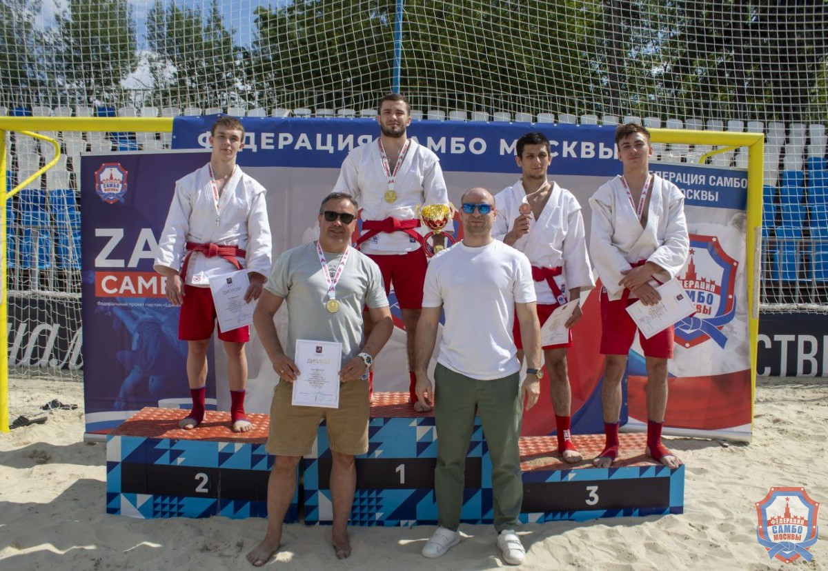 Итоги Чемпионата Москвы по пляжному самбо 2025