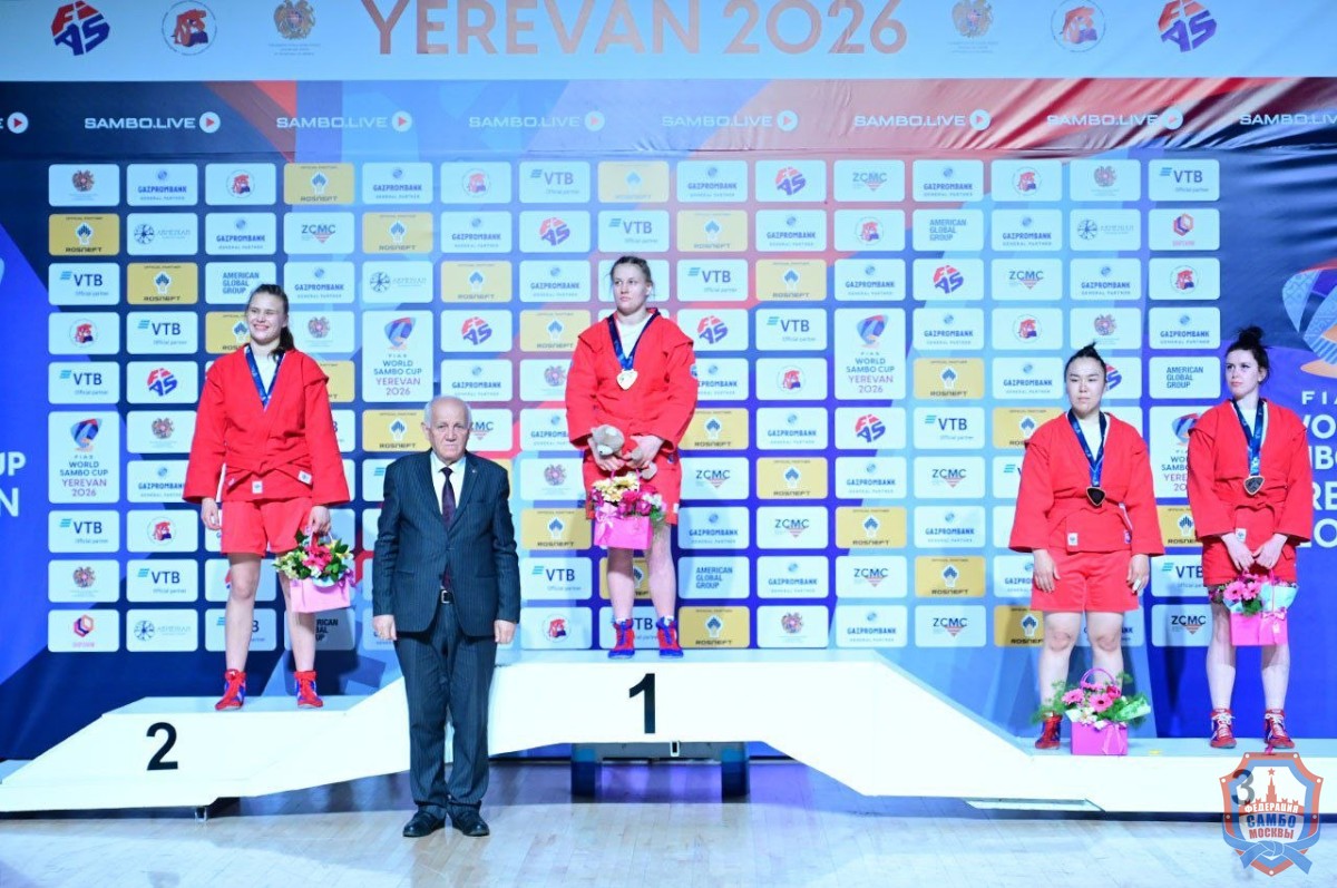 Итоги Кубка мира в Ереване