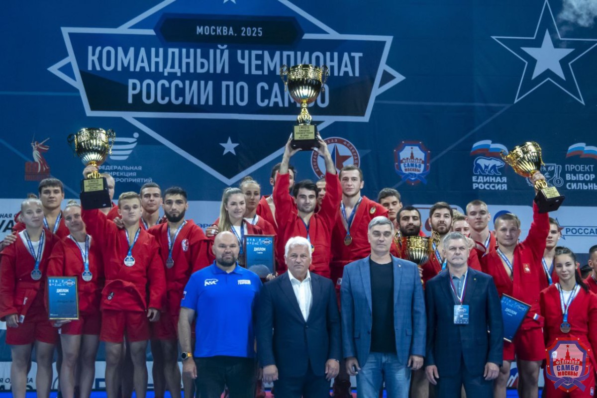 Команда Москвы - бронзовый призер командного чемпионата России по самбо