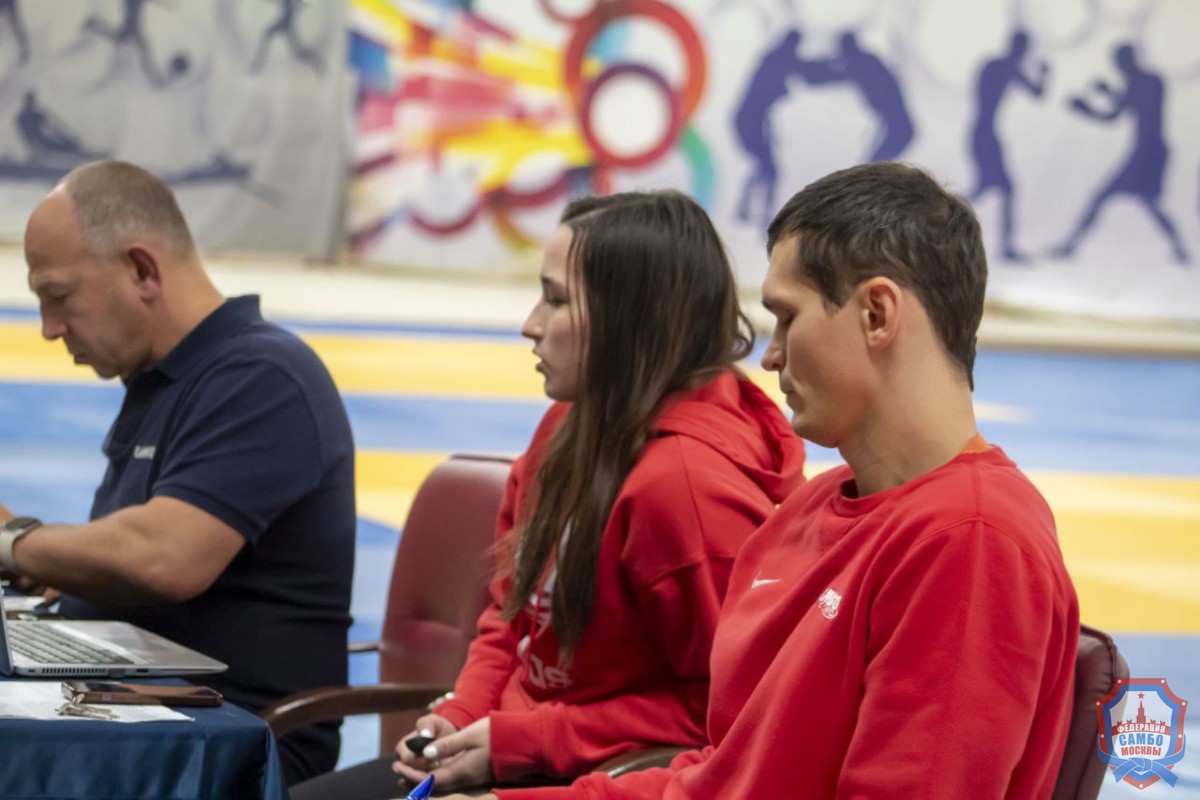 Судейский семинар по самбо в Москве