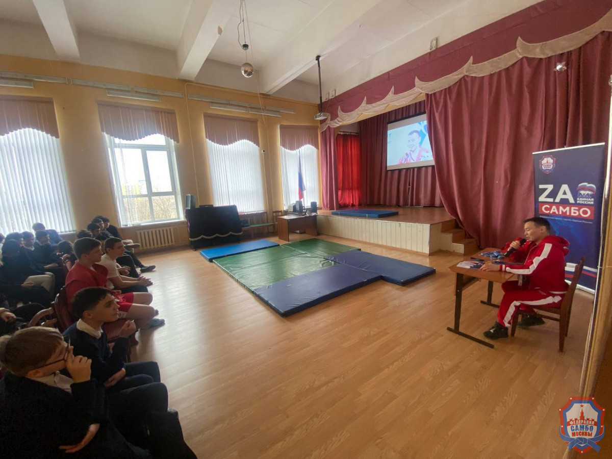 Мастер-класс Саяна Хертека в московской школе
