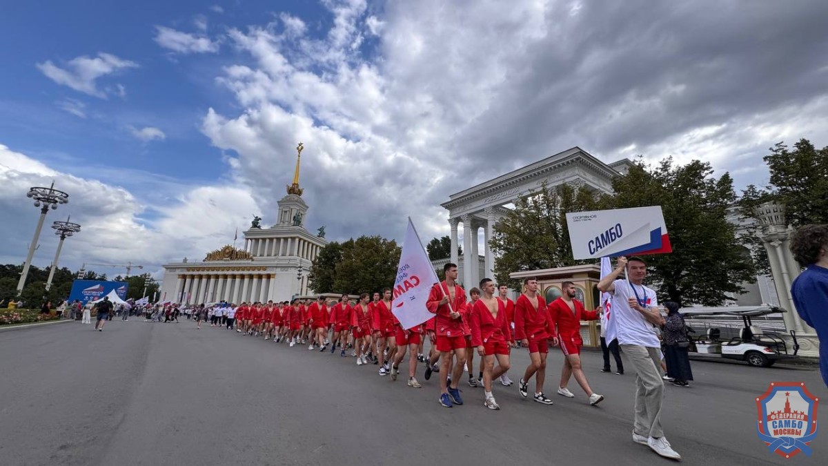 Московские самбисты приняли участие в праздновании Дня физкультурника