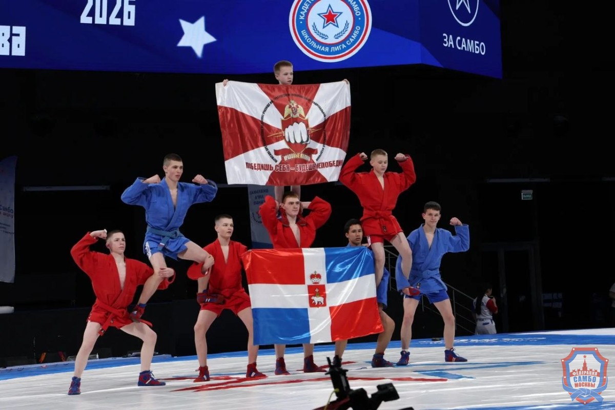 Москва на борцовских коврах: сила традиций, характер победителей