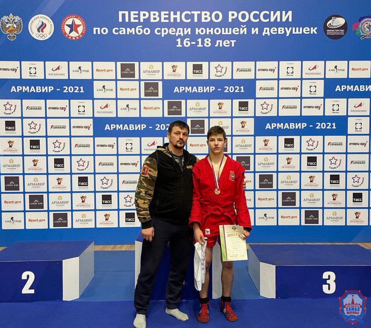 Во второй день Первенства России по самбо московские самбисты завоевали 5 медалей
