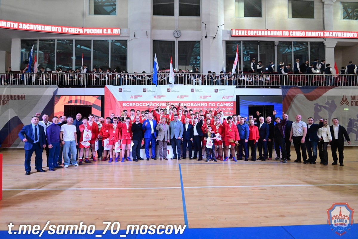 Имя, которое живёт в борьбе