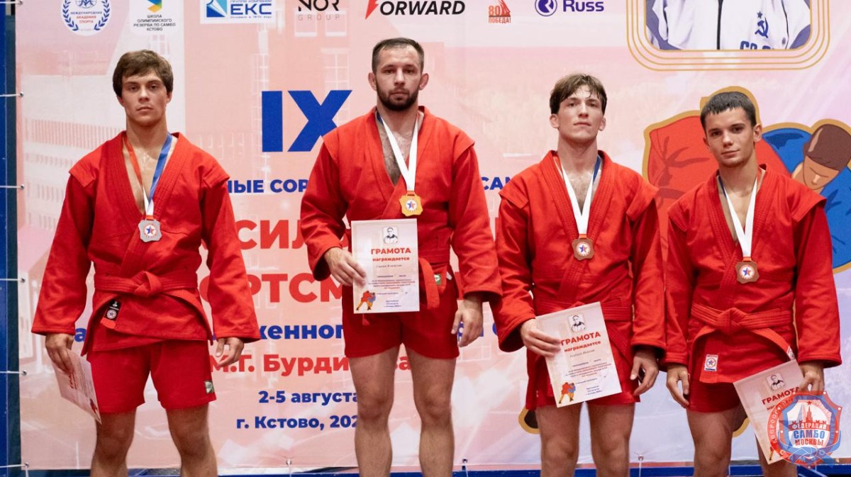 Итоги международного турнира по самбо памяти ЗТР СССР Михаила Бурдикова