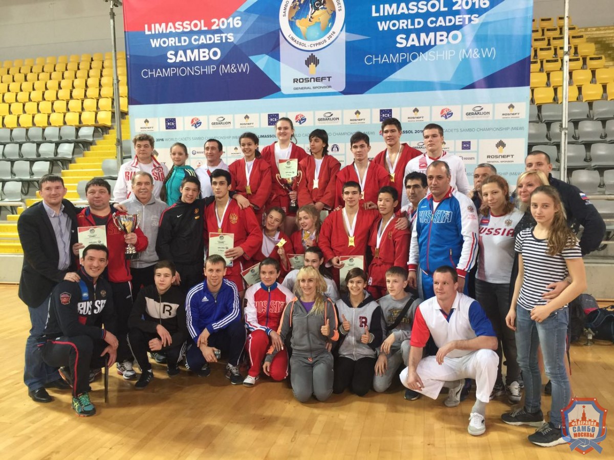 Три золотые медали привезли московские спортсмены с Чемпионата мира среди кадетов на Кипре
