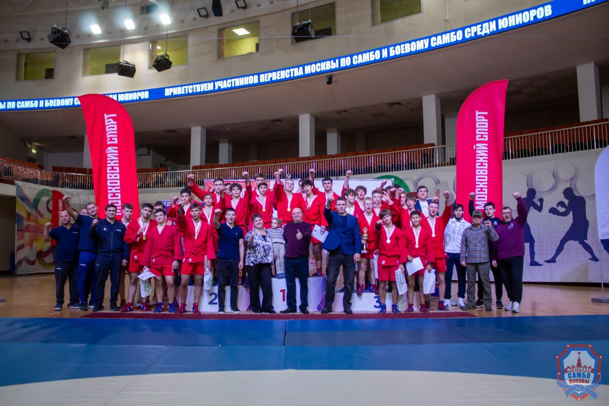 Первенство Москвы по самбо и боевому самбо памяти Кирилла Романцова