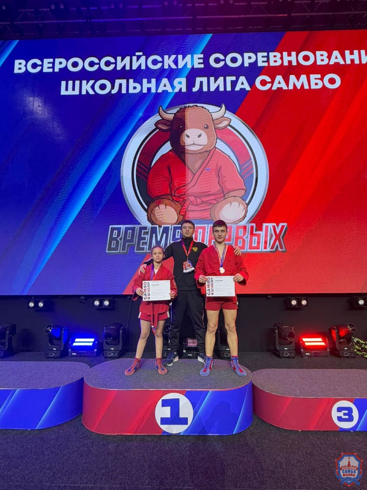 Турнир Школьной лиги самбо «Время первых»