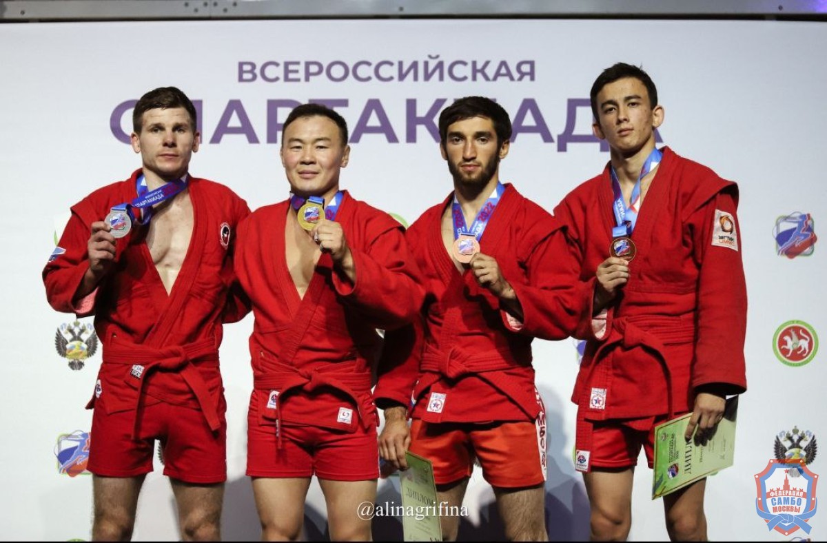 Сборная команда Москвы - победитель в общекомандном зачёте на Первой Всероссийской Спартакиаде среди сильнейших спортсменов по самбо