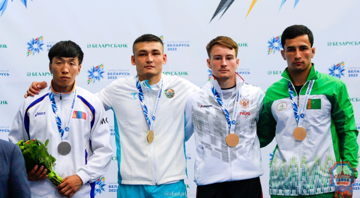 Московские самбисты завоевали медали II Игр стран СНГ