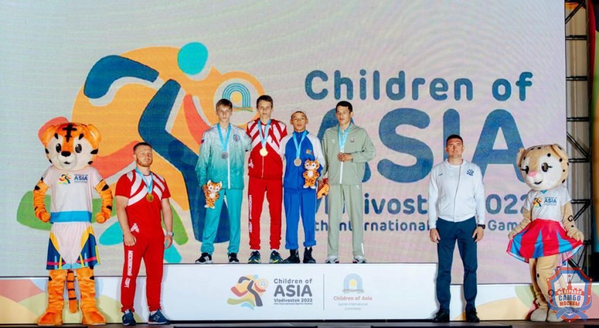 Итоги VII Международных спортивных игр "Дети Азии"