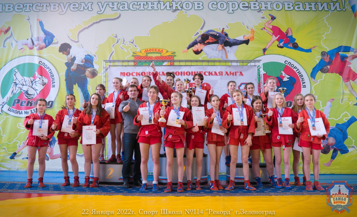 Первый в новом году турнир Московской юношеской лиги
