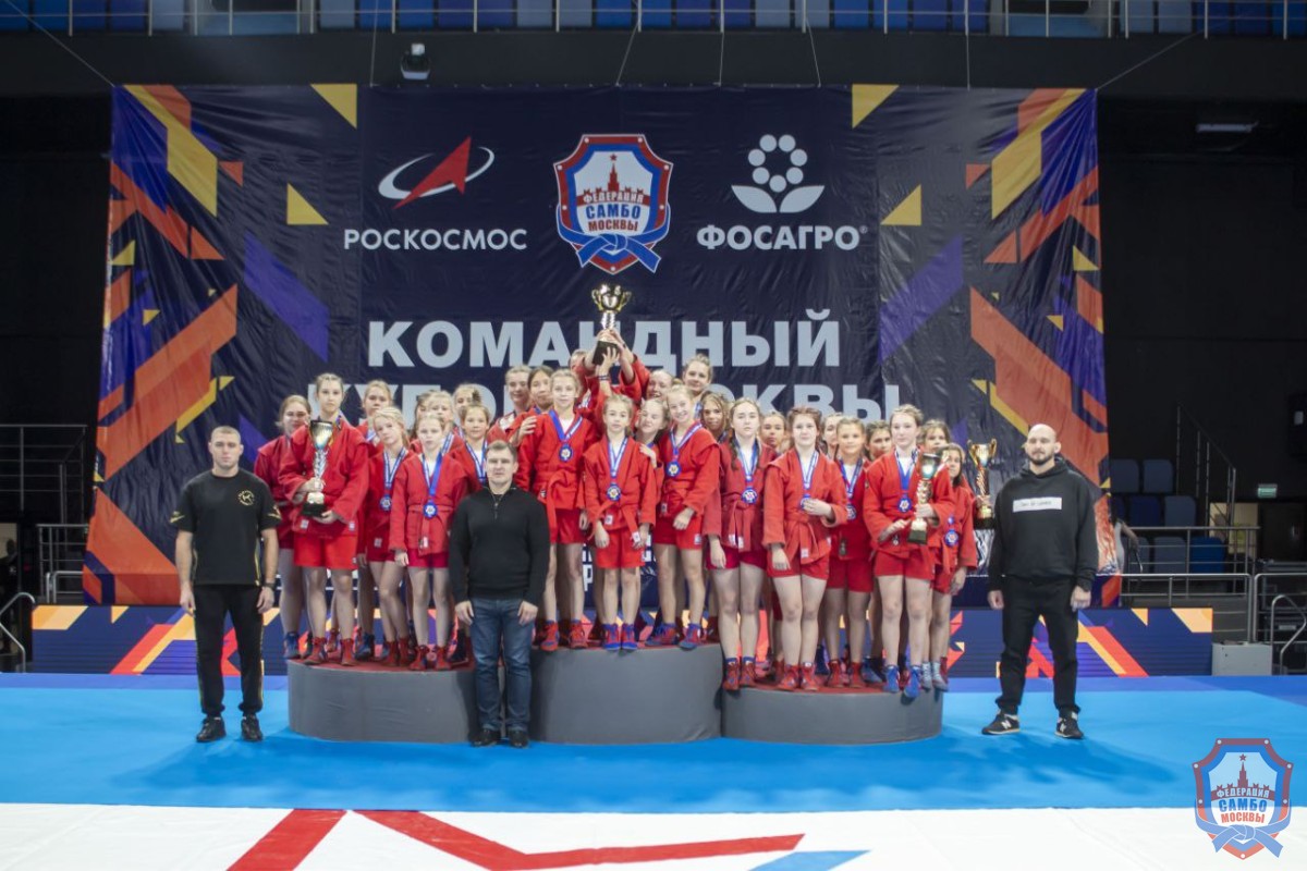 «Битва Округов: Кубок Москвы»