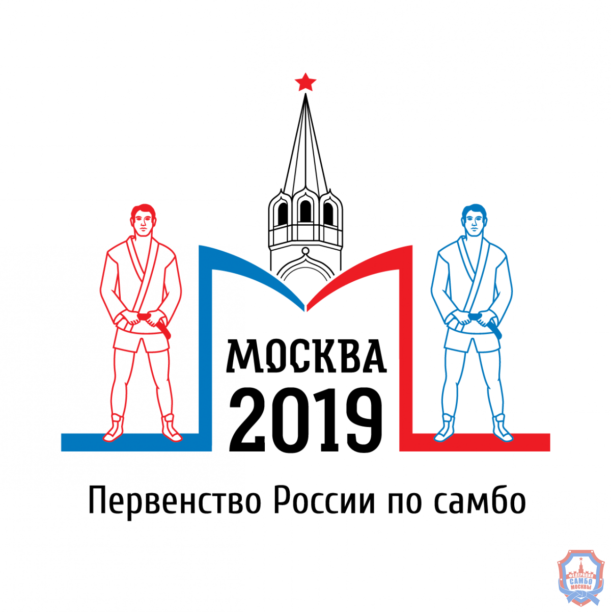 Первенство России в Москве