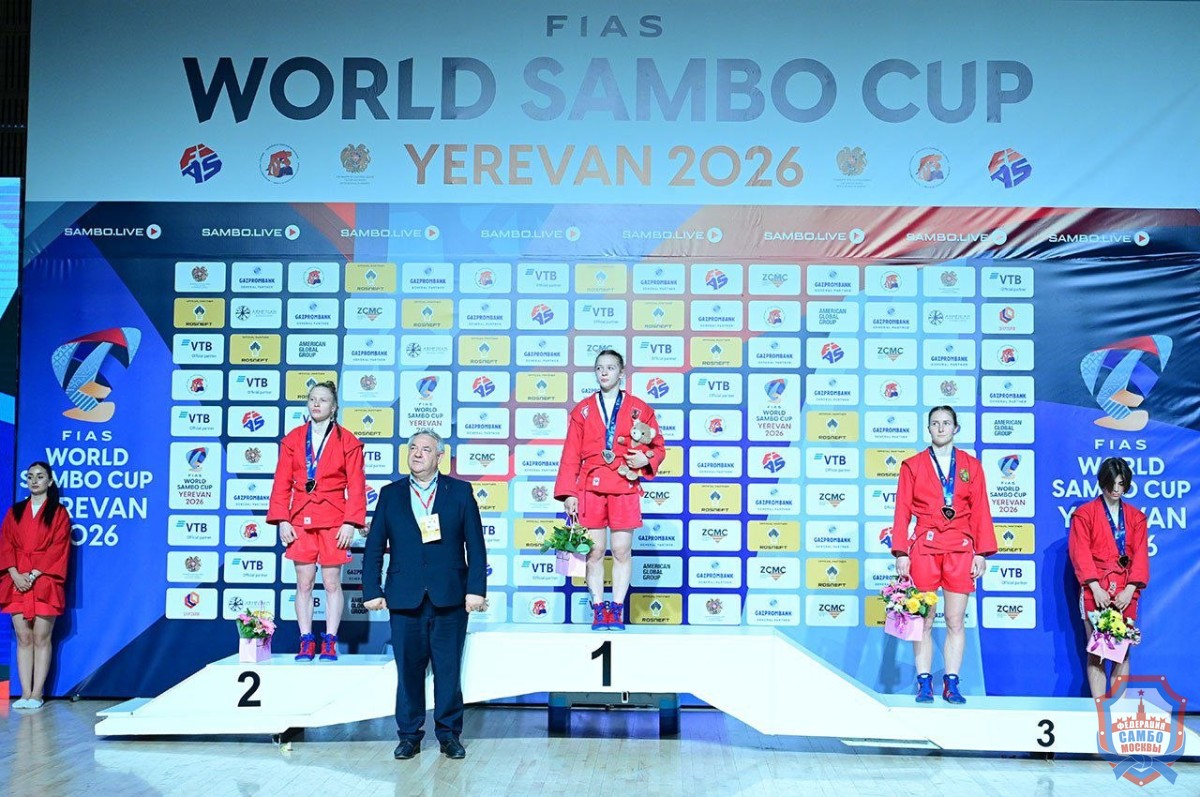 Итоги Кубка мира в Ереване