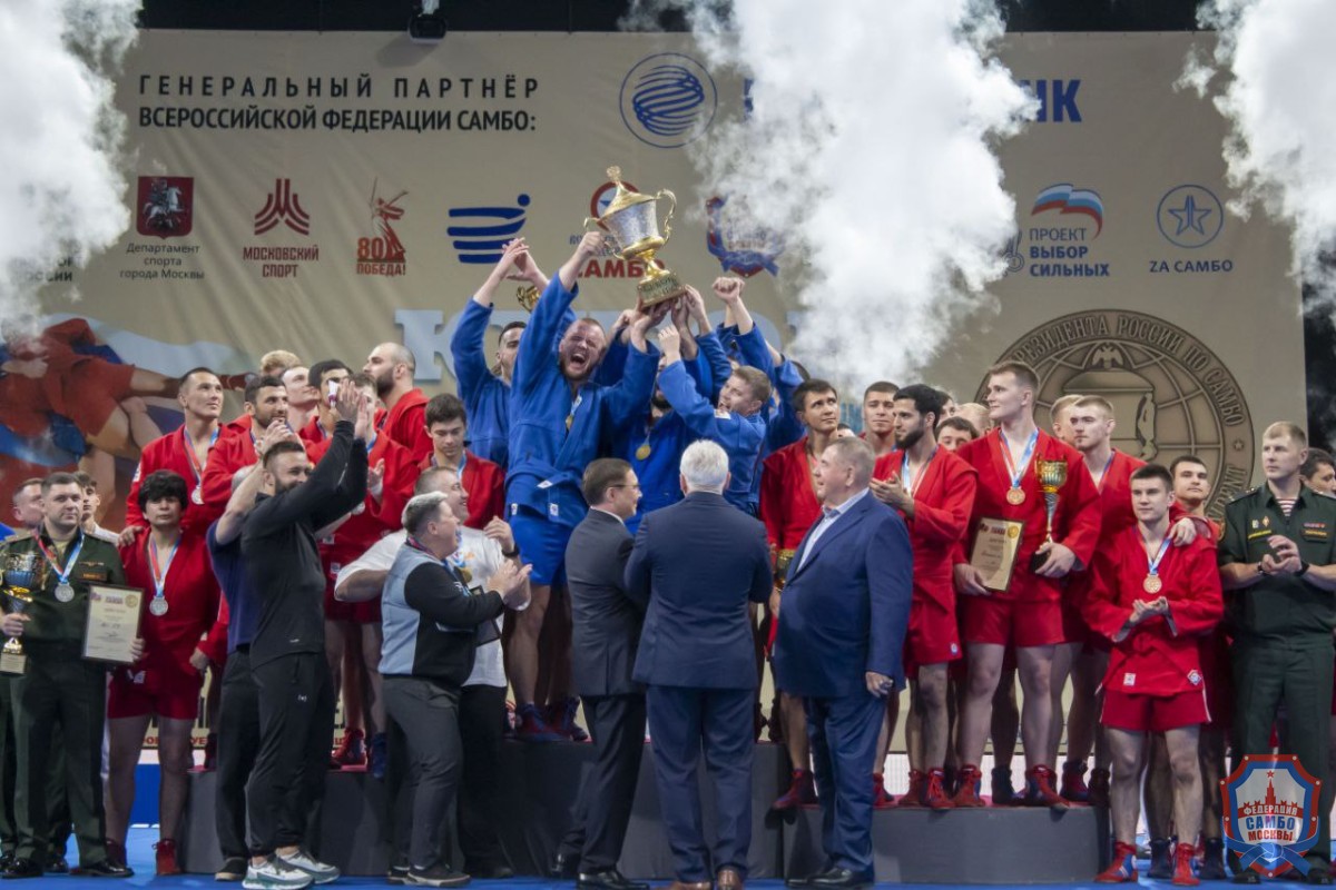 18-й Кубок Президента по самбо