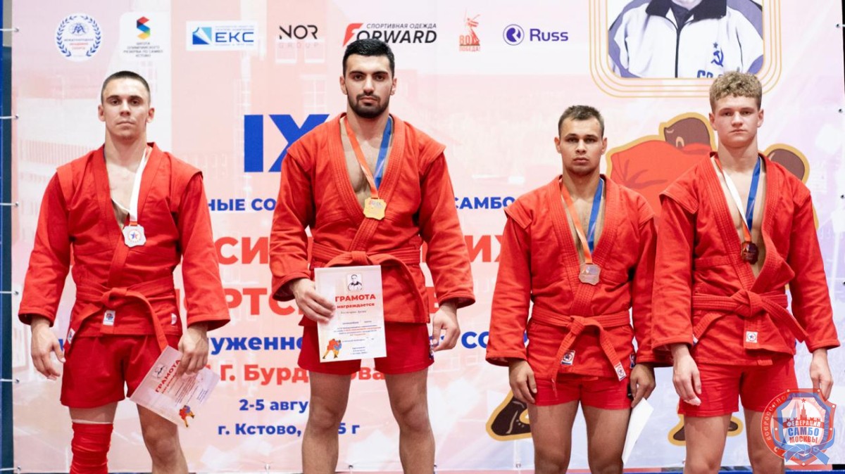 Итоги международного турнира по самбо памяти ЗТР СССР Михаила Бурдикова