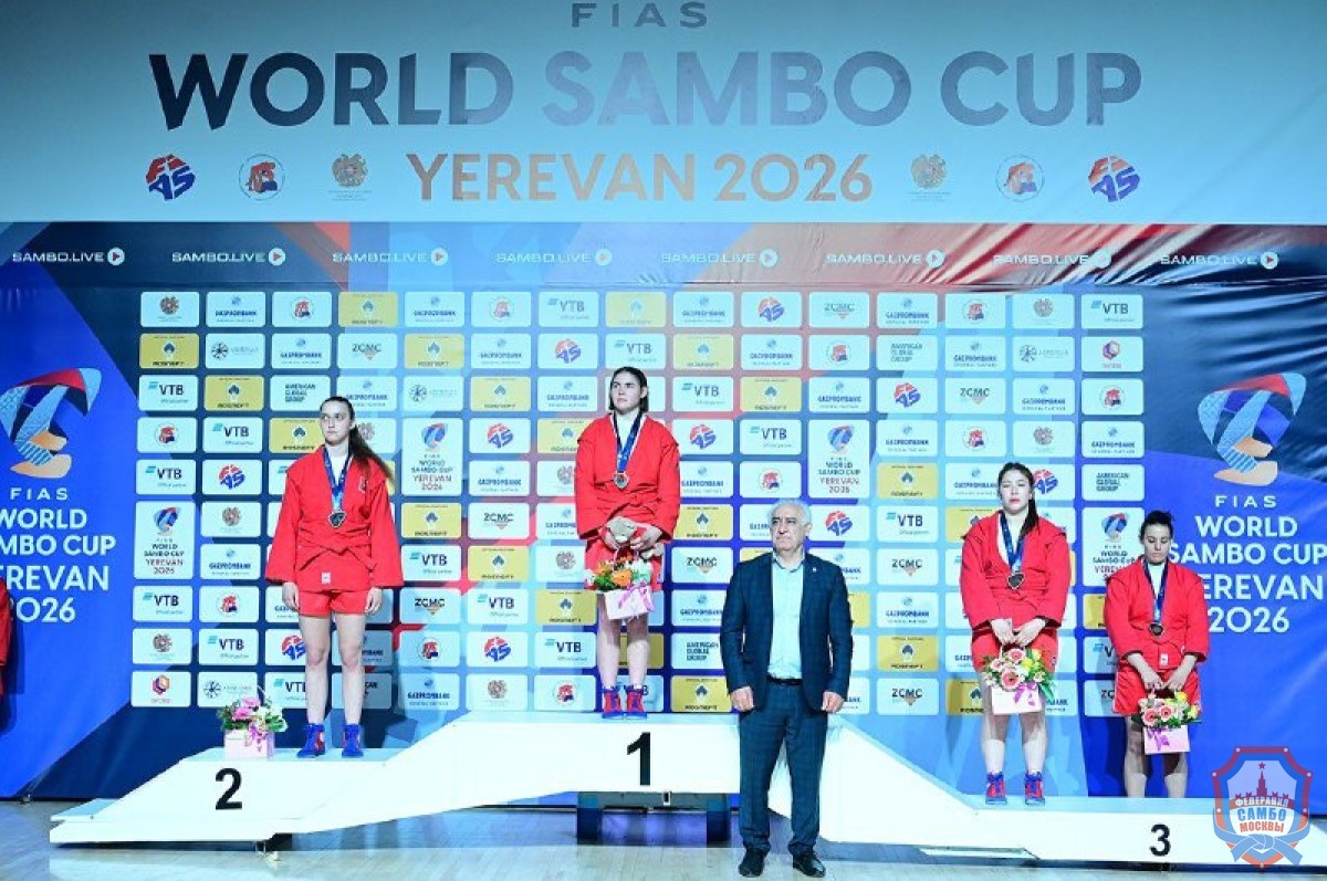 Итоги Кубка мира в Ереване