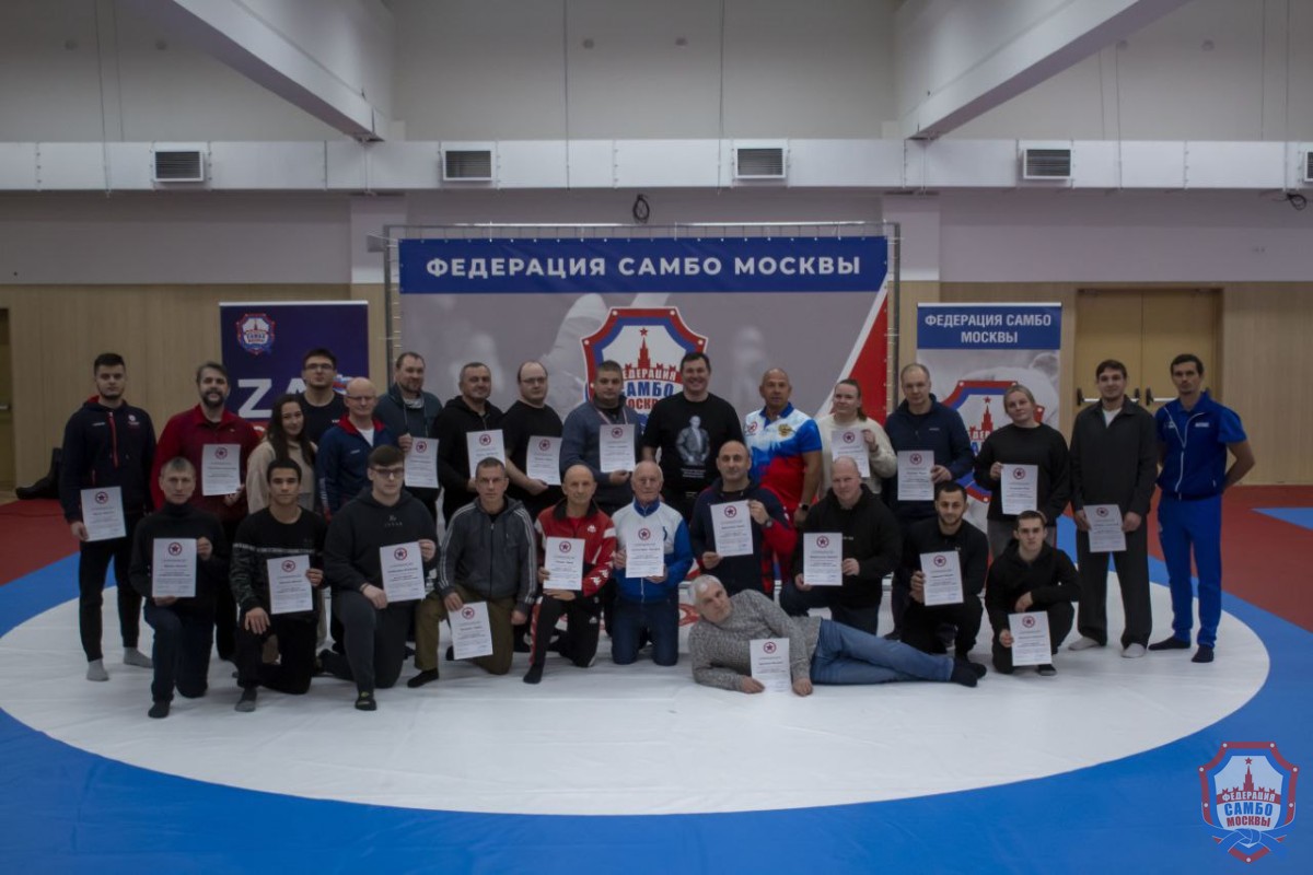 Всероссийский семинар для судей