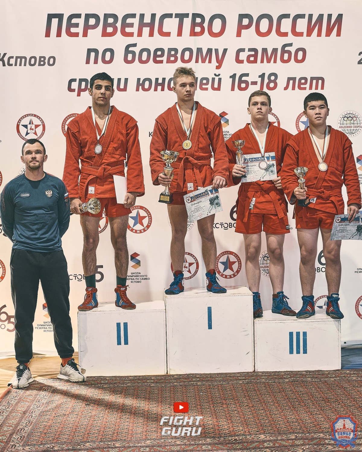 Первая медаль на первом Первенстве России по боевому самбо среди юношей 16-18 лет!