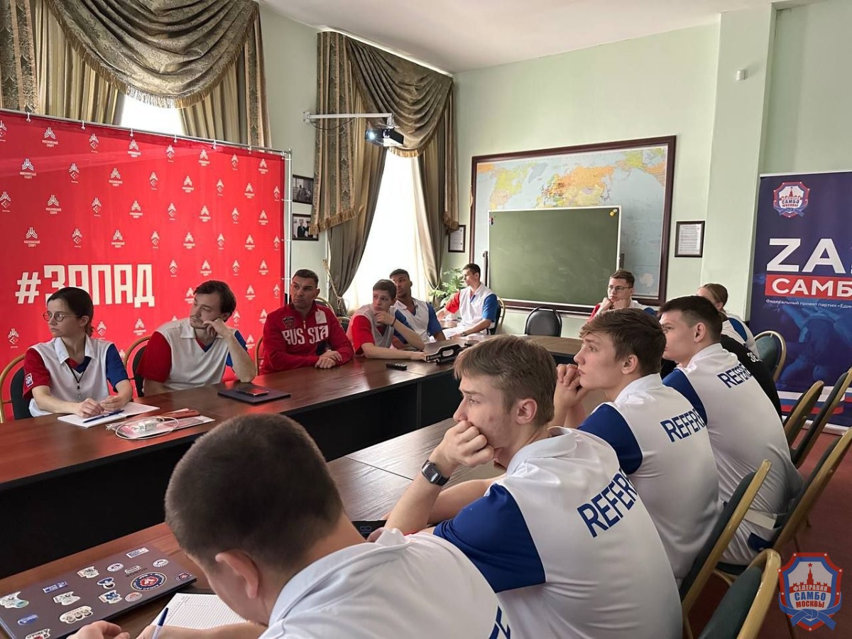 Апрель в ритме развития: судейский семинар