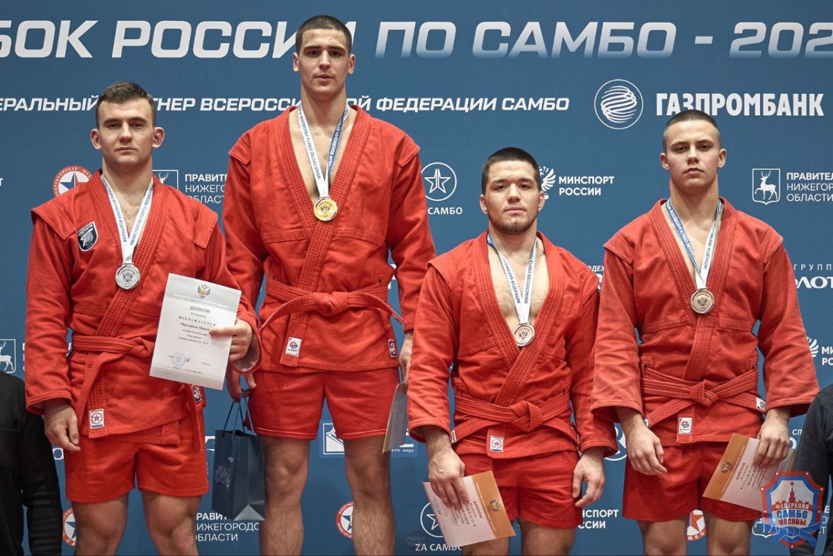 Итоги Кубка России по самбо 2025 года