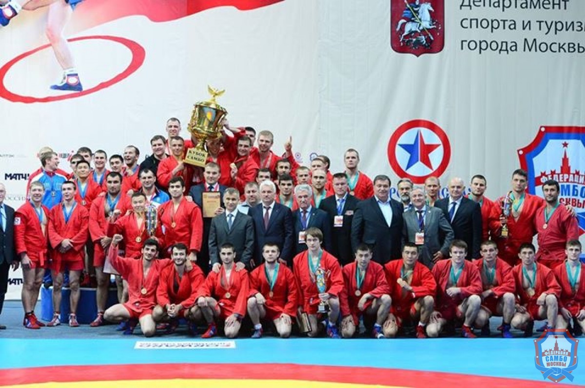 ​Сборная Министерства внутренних дел впервые выиграла Кубок Президента Российской Федерации по самбо